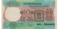 India 5 1976 UNC P-80/r